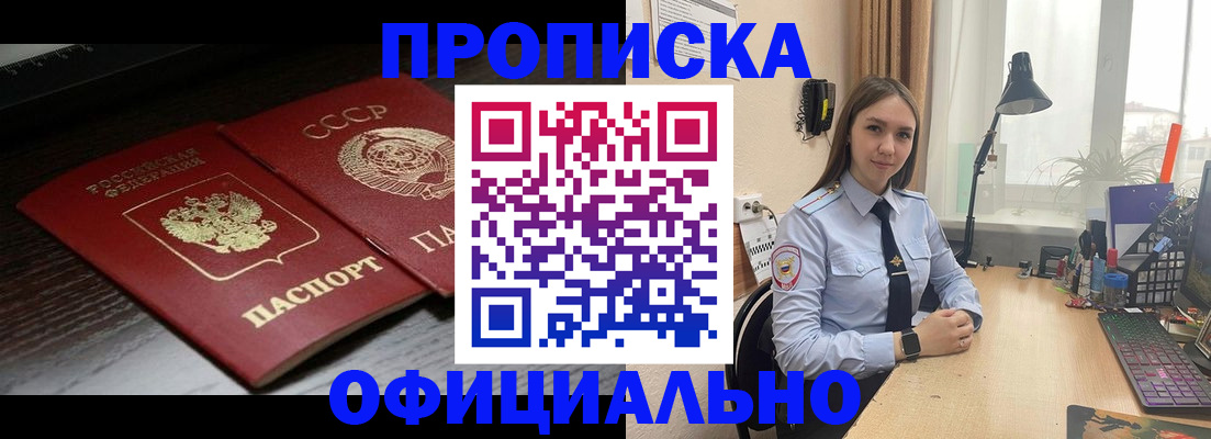 регистрация для дет. сада в Усмани